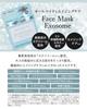JOIE CELLULE Exosome X Retinol Face Mask Human Stem Cell Growth Human Care Made In Individually Wrapped (7 Masks) - Factors, CICA, Niacinamide,
