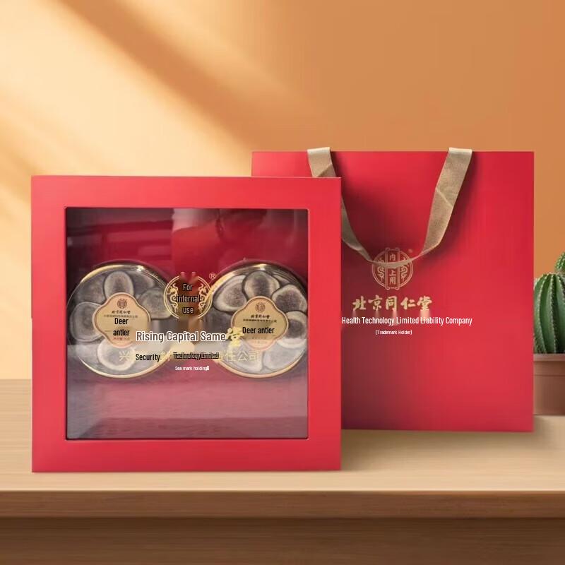 Beijing Tong Ren Tang Deer Antler Wellness Gift Set