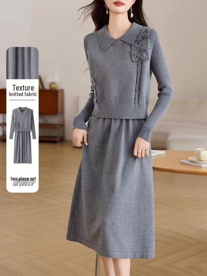 Autumn & Winter 2025 Women's Knit Vest & Skirt Set