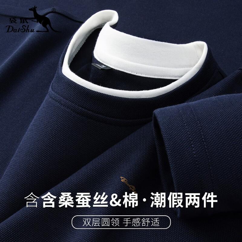DAISHU Men s Spring Faux Two-Piece Long-Sleeve T-Shirt with Silk Blend XL