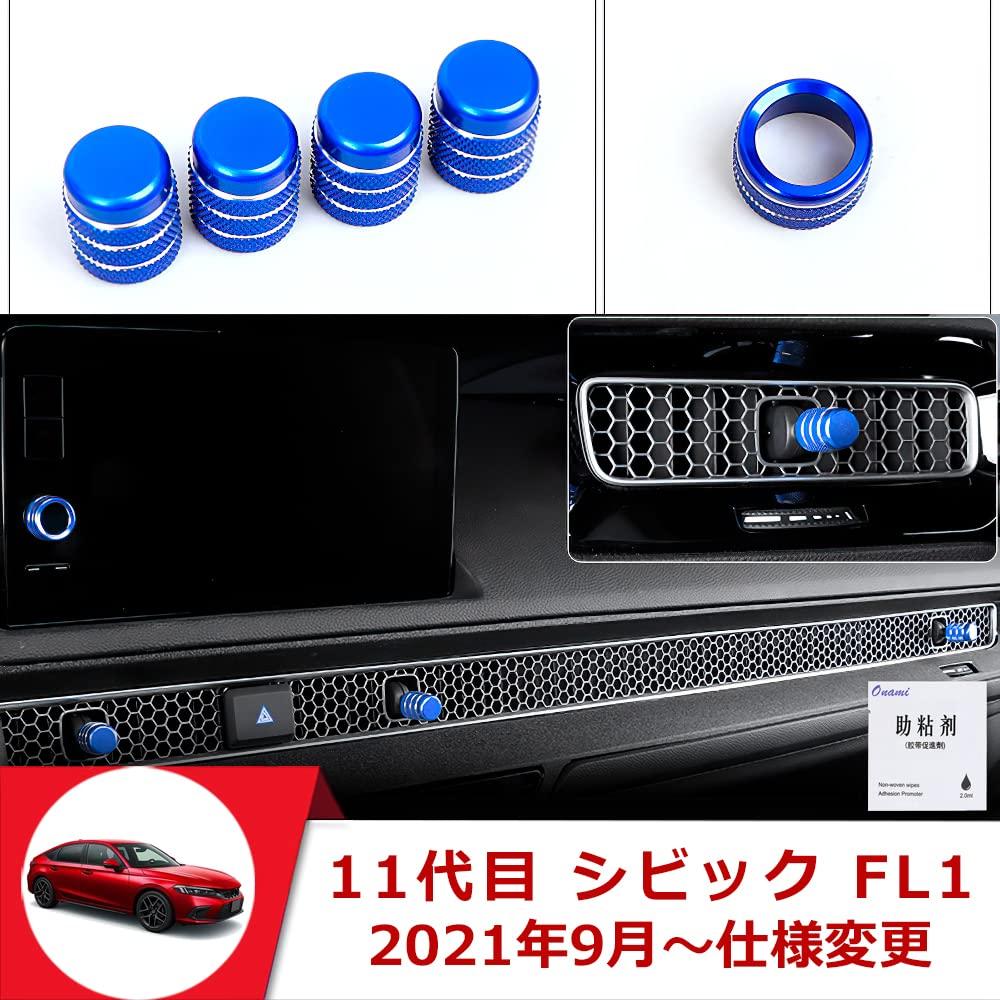 Onami 11CIV-72-BL 11CIV-72-BL 11CIV-72-BL 11CIV-72-BL Console Panel Console Center Cover, Central Control, Interior Panel,