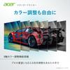 Acer Monitor inch Full HD Wide Viewing Angle VA 100Hz 1ms sRGB AdaptiveSync Blue Light Reduction HDMI DisplayPort Mini 15pin Color Adjustment Acer