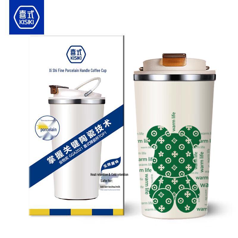 Portable Ceramic Lined Insulated Coffee Mug