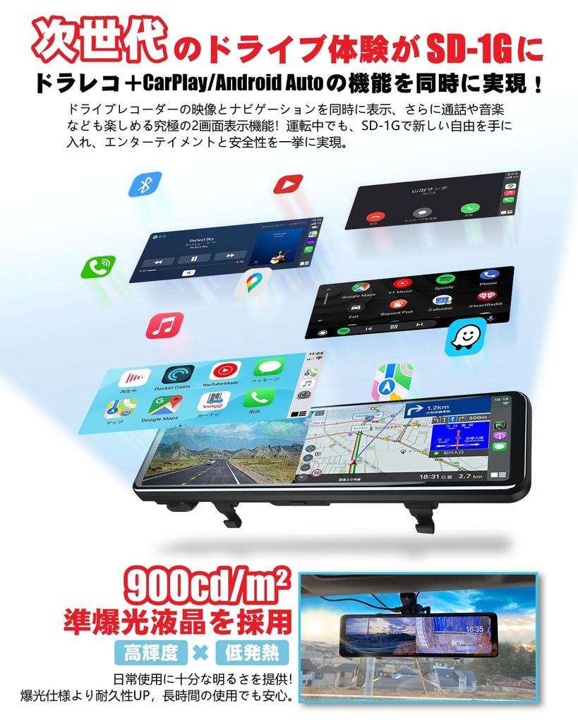 LCD CarPlay Záznamník jízdy Nikomaku Typ zrcátka Náhrada originálního zrcátka Kompatibilní s Android Auto 11 palců Přední a zadní kamera 2K Zoom Digitální vnitřní