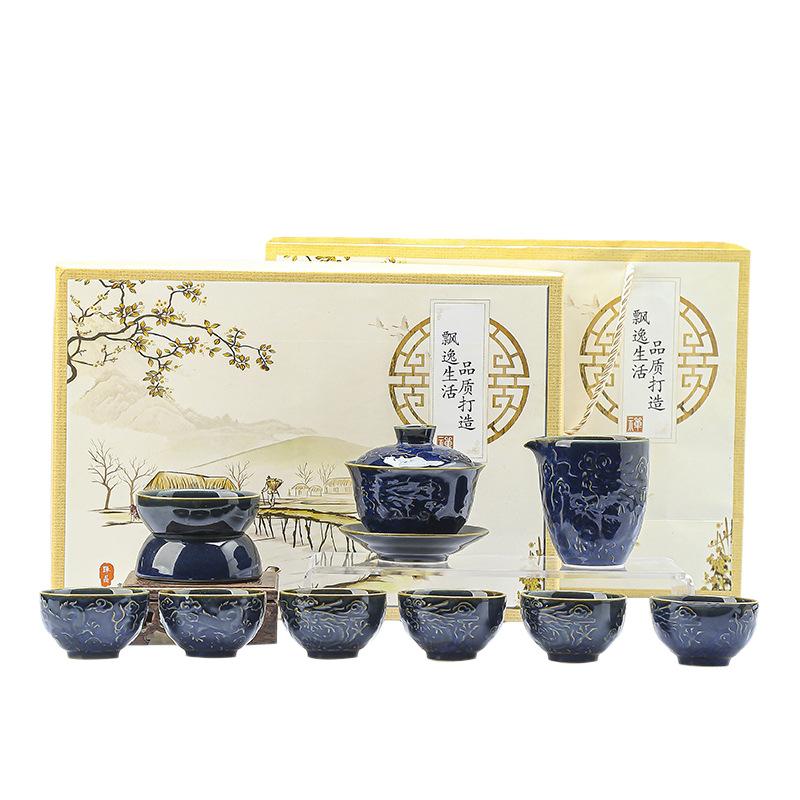 Kiln change cover bowl Kung Fu tea set, a complete set of household ceramics, teapot, teacup, business gifts for customers