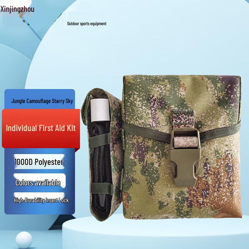 Xin Jing Zhou S2015 Third Gen First Aid Kit