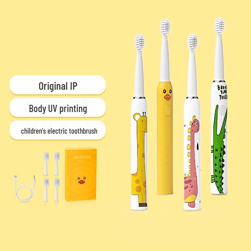 NEMASU Kids Smart Sonic Electric Toothbrush CH-905