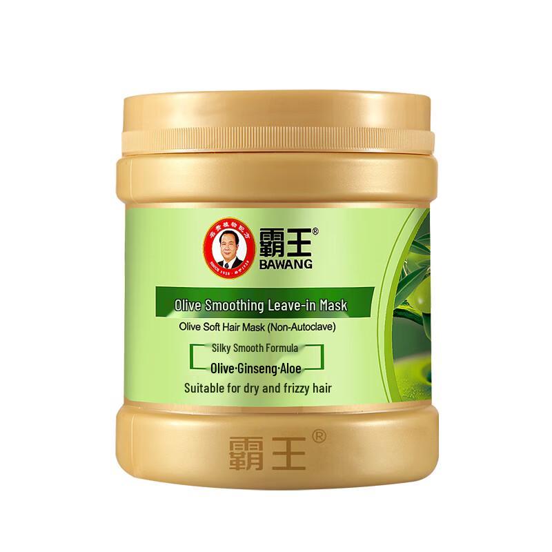 Bawang Olive Smooth Leave-in Hair Mask