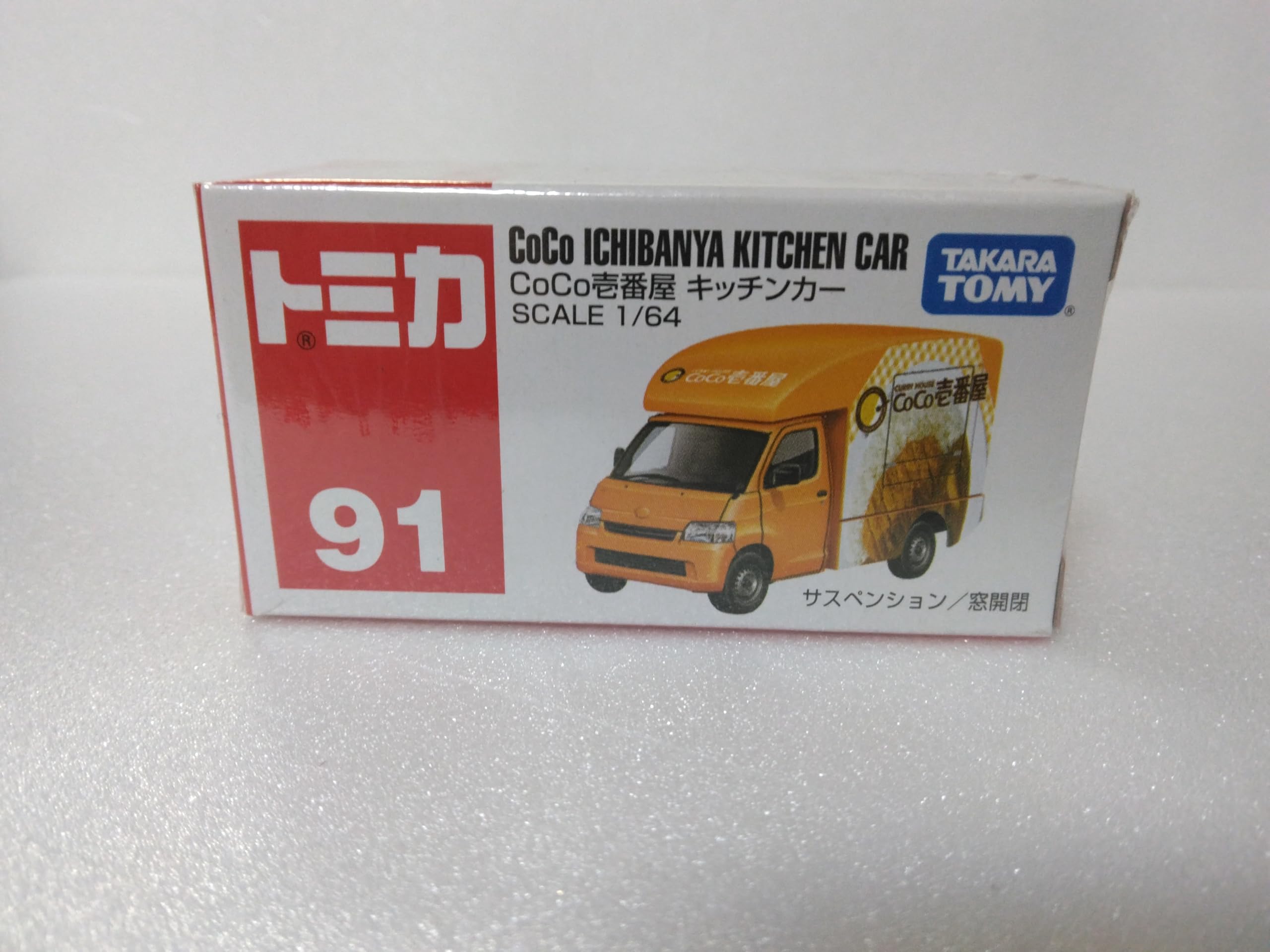 

Tomica Кухня Coco Ichibanya с прозрачным кейсом № 91 Машина, масштаб 1/64, оранжевый,