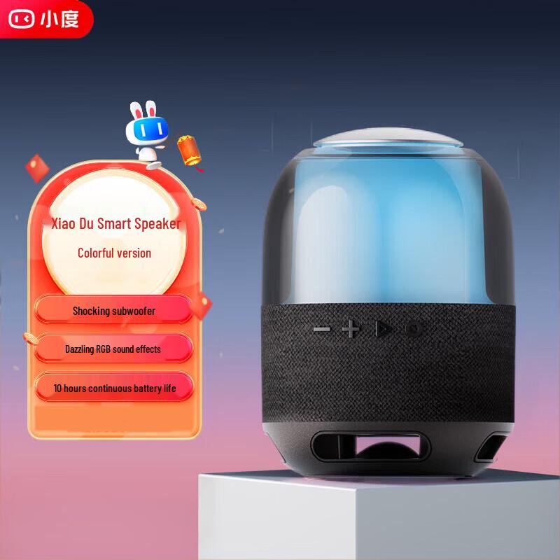 

Розумна Bluetooth-колонка Xiaodu з RGB-підсвіткою, штекер CN (адаптер в комплекті)