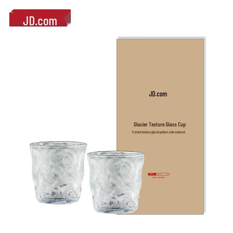 Jingdong Glacier Textured Drinking Glass Set, 250ml (2-Pack)
