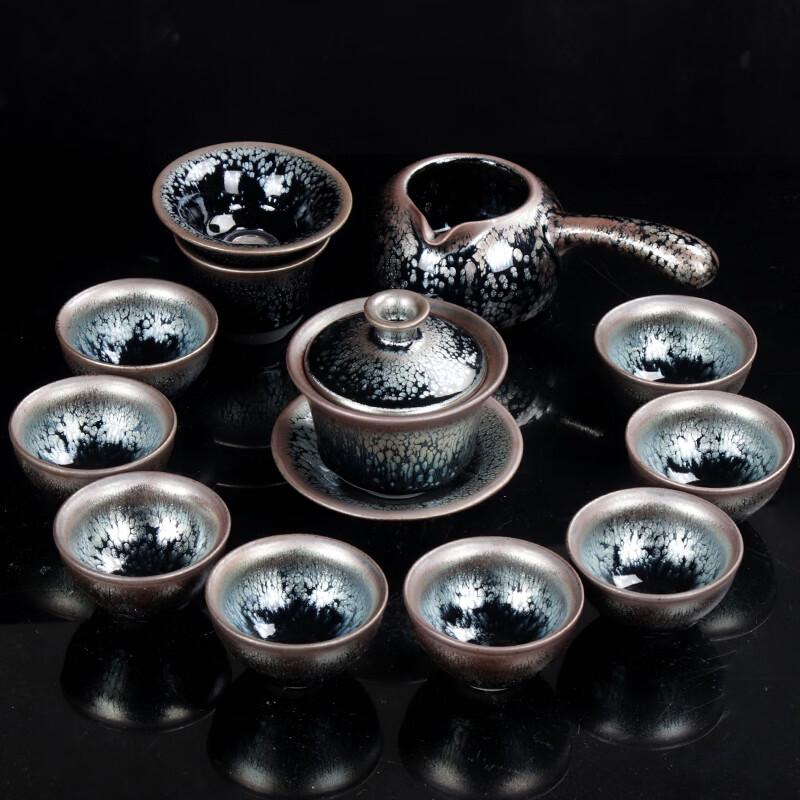 Handun Starry Sky Jianzhan Light Luxury Kung Fu Tea Set