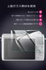 EternalStars Camera Screen Protector Glass with 9H Hardness for Full Coverage and Compatible with Canon EOS M6 Mark EOS Kiss EOS EOS and EOS M50