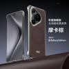 Applicable to Huawei pura70pro mobile phone case magnetic suction new p70 borderless Internet celebrity business p70ultra leather case