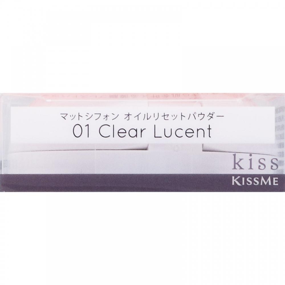 Kiss Isehan Kiss Mat Chiffon Oil Reset Powder 01 4.7g