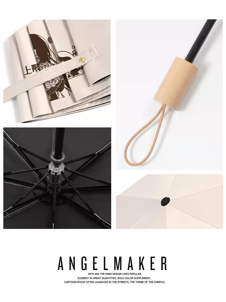 Yuxun Ge Zaijiu Xunge Fan Merchandise Game-Themed Automatic Vinyl Sunshade Umbrella Dual-Use Foldable Umbrella
