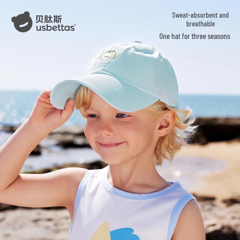

Beitaishi Kids Summer Breathable Sun Protection Baseball Cap M