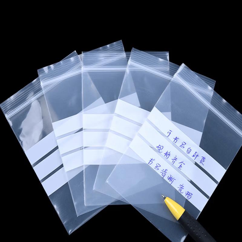 

Writable Airtight Self-Sealing Food Storage Bags