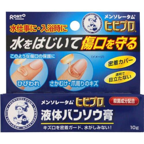 

[Спецификация] Mentholatum Hibipro жидкий пластырь Banso 10г