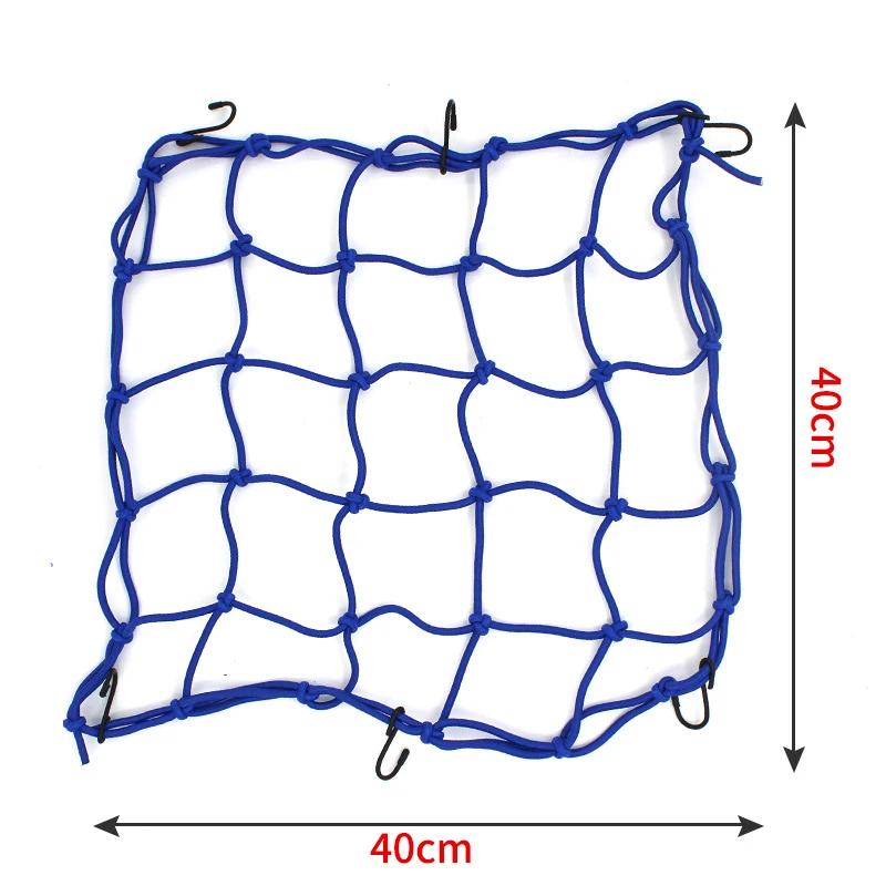 

Мотоциклетная багажная сетка, сетка для шлема, сетка для багажа на топливный бак, сетки с крючками, мотоциклетное уплотненное хранение, мотоциклетные аксессуары