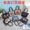 Bestickte Leinwand-Handtasche Damen-Handtasche lässige Mama-Handtasche Brotdosen-Tasche kleine Stofftasche