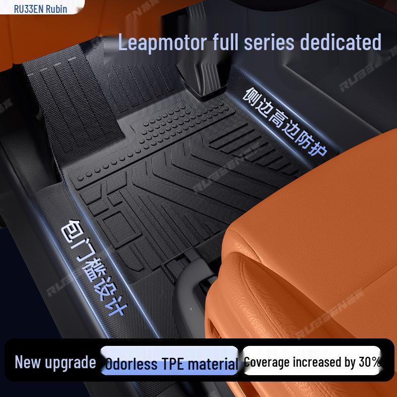 Leapmotor C10/C11/B10 TPE Door Sill and Trunk Foot Pad