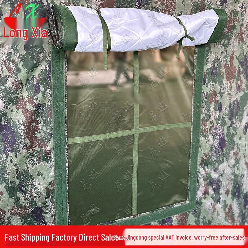 Longxia 48sqm Colored Cotton Relief Tent
