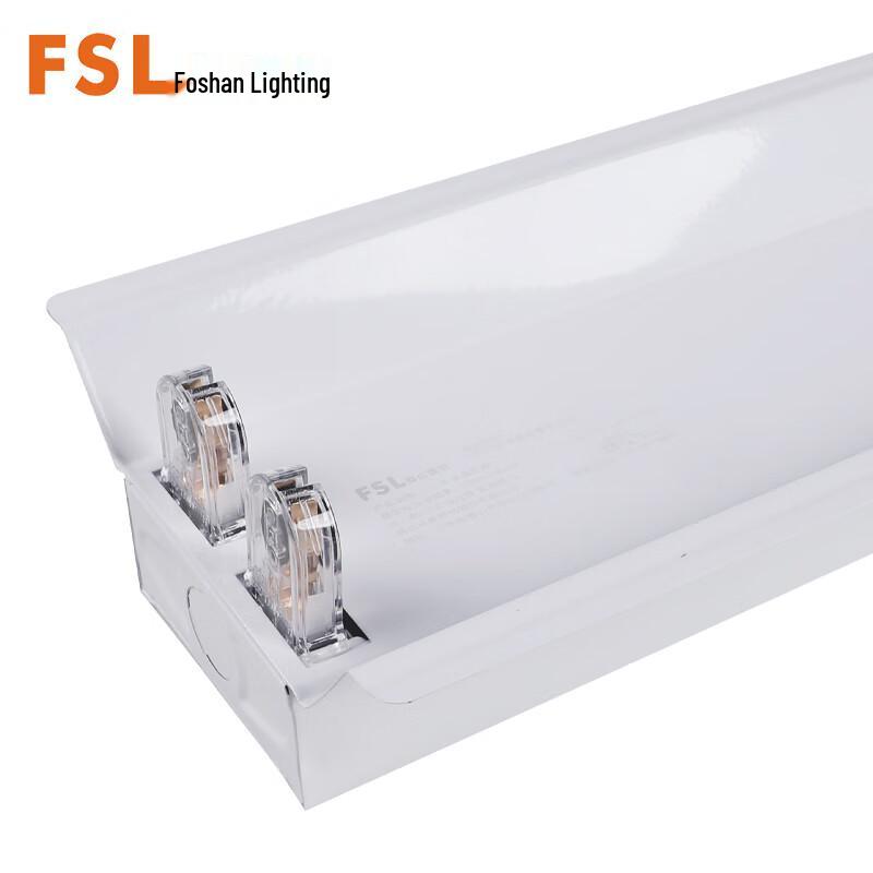 FSL 1.2m T8 Double Tube LED Fixture Bracket with Cover