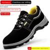Labor Insurance Shoes, Construction Site Workshop, Anti-smashing, Anti-piercing, Wear-resistant Safety Shoes