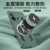 Applicable to VIVO IQOO NEO11 borderless mobile phone case IQOONEO10 lightning magnetic suction NEO9 protective case