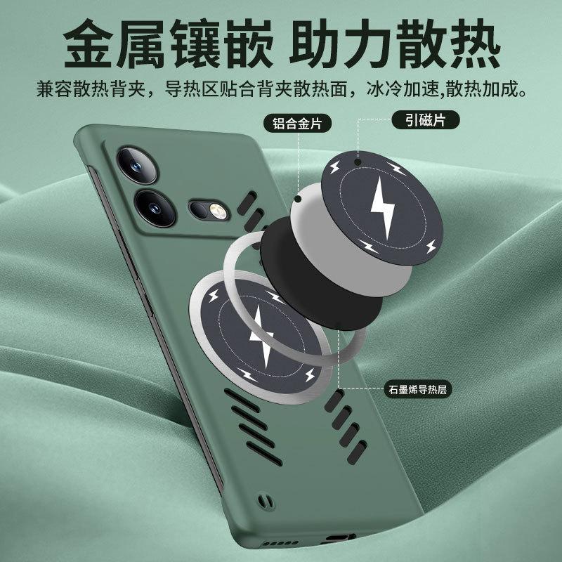 Applicable to VIVO IQOO NEO11 borderless mobile phone case IQOONEO10 lightning magnetic suction NEO9 protective case