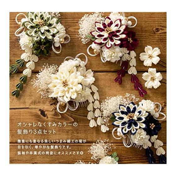 SOUBIEN Hair Accessory Set for Coming-of-Age Ceremony, Graduation - Dried Flowers, Tsumami Zaiku, Mizuhiki, 3-Piece Set for Furisode/Hakama -