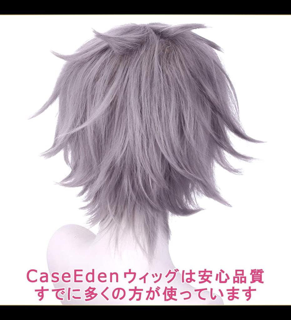 Peruka Cosplay Case Eden, Krótka, 30cm, Odporna na Ciepło, Popielaty Szary, Zawiera 2 Siatki na Włosy