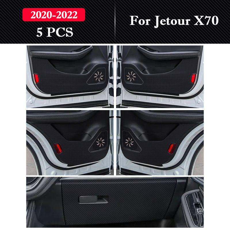For Jetour X70 X70 PLUS Car Door Anti Kick Pad Protection Sticker Carbon Fiber Scratch Resistant Film Interior Accessories