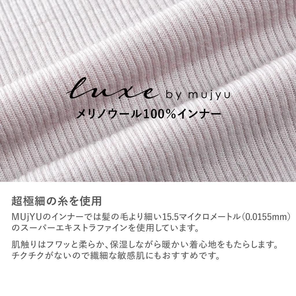 Muju Merino Super Extra High Size M High-Neck Long-Sleeve Shirt, 100% Wool, Lightweight, Breathable, Fine, Neck, 3W-2702, Greige,