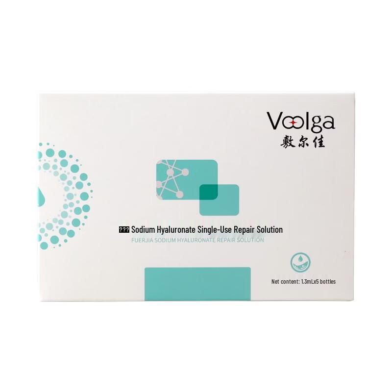 Fuerjia Hyaluronic Acid Repairing Essence Ampoules (5-piece Trial)
