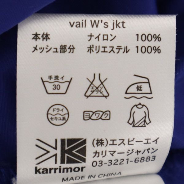 Karrimor Nylonjacke M blau Damen Gebraucht