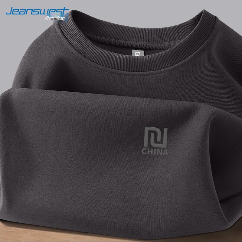 Męska bluza z okrągłym dekoltem Jeanswest