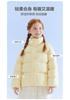 Girls' Warm Stand-Up Collar Short Down Jacket