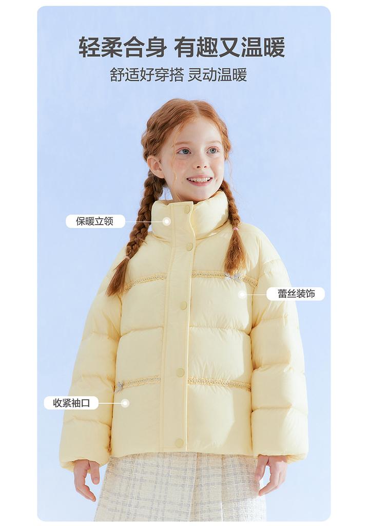 Girls' Warm Stand-Up Collar Short Down Jacket