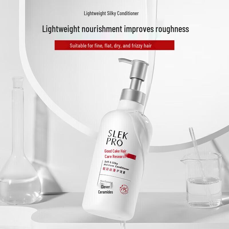 Shu Lei Grape Seed Strengthening Conditioner