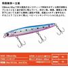 Daiwa Morethan Switch Hitter with Laser Impact DH128S-LI (LI Sardine)
