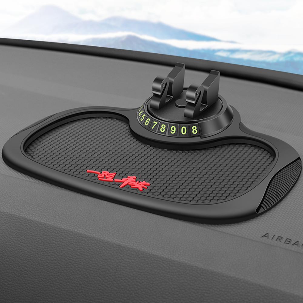 

Новый кронштейн для телефона в салоне автомобиля на 360°, противоскользящая накладка, многофункциональное место для хранения на приборной панели, подушка для сиденья, цифровой номер, парковочный знак чёрный