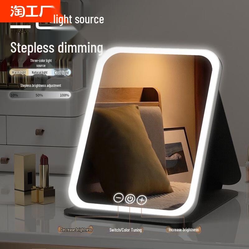 LED Portable Folding Makeup Mirror with Light