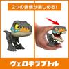 Mattel Jurassic World Chewy Dinosaur Collection F Assortment Figures 4 Mini Figures per Box Ages 4 and Up - Children's - - - Multi-pack JDC39-986F