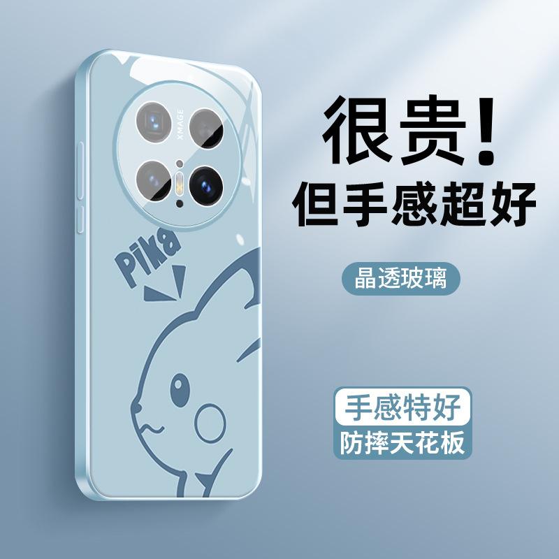 Applicable to Huawei mate70 mobile phone case simple pen leather mate70pro new crystal transparent heat dissipation glass mate60/