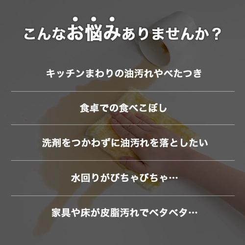 Azuma Industrial TK Mysterious Cloth, 4-Color Set, Dish Cloth, Countertop Cloth, Stain-Resistant, Miraculous Cloth, Removes Oil and Grease with Just W