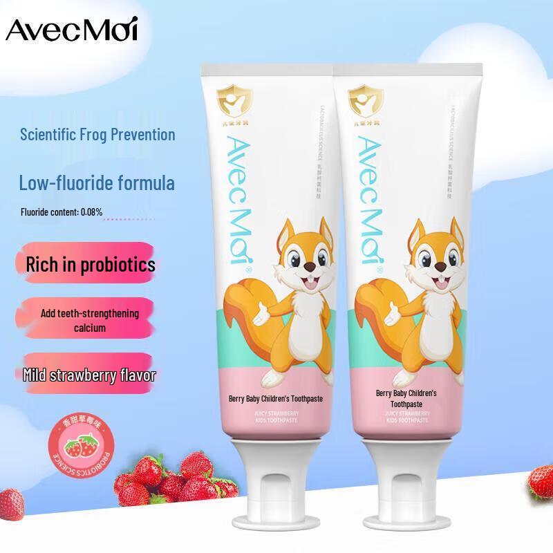 Avec Moi Kids Strawberry Probiotic Toothpaste