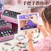 Kids Beading Craft Kit Girls DIY Jewelry Making Set Princess Bracelet Necklace Accessory Gift Box Age 3-12