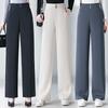 Women's High Waist Wide Leg Trousers - 2025 Spring Collection, High-End Drape, Casual Straight Leg Pants